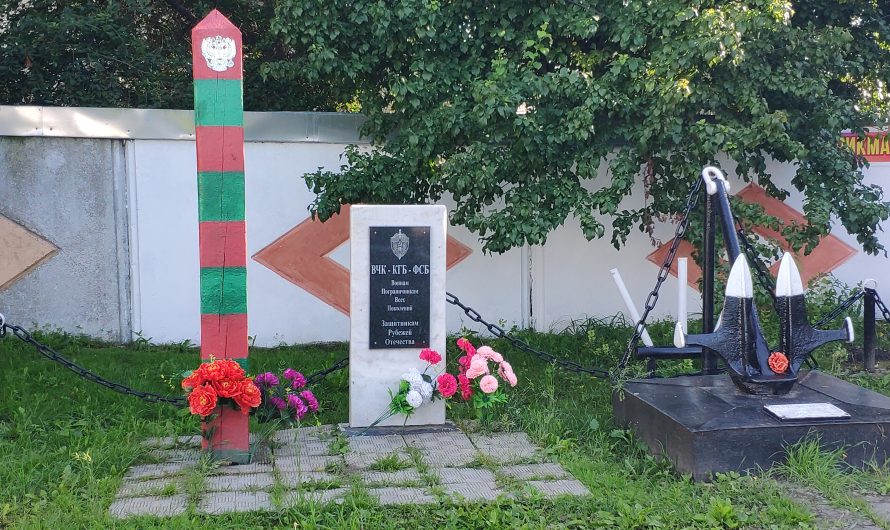 Памятник Пограничникам. Жирятино.