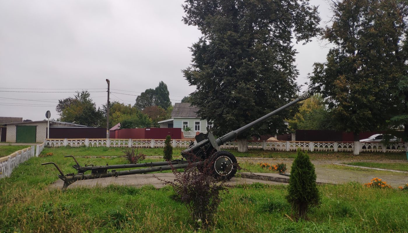 85-мм дивизионная пушка Д-44 Новозыбков