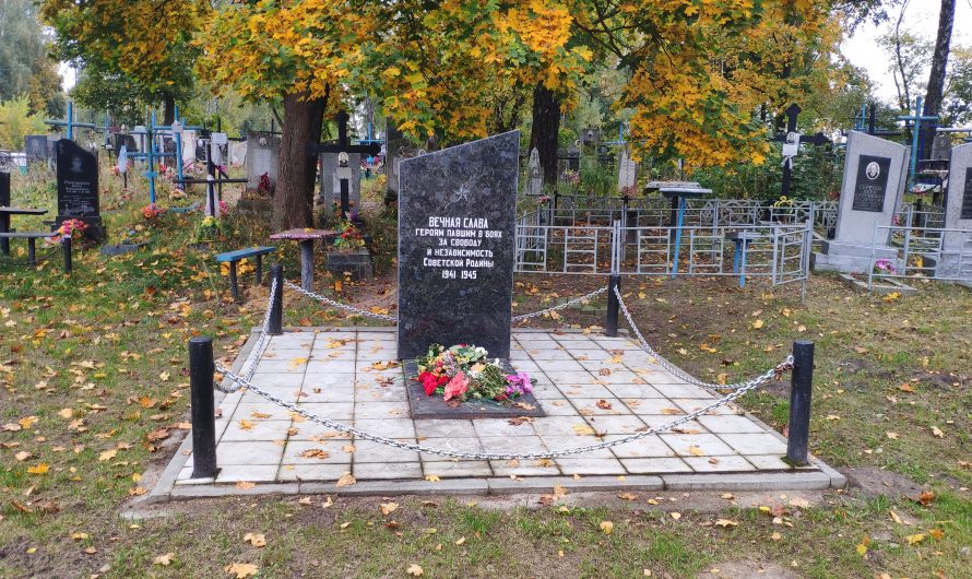 Братская могила 8 неизвестных советских воинов. Людковское кладбище. Новозыбков.