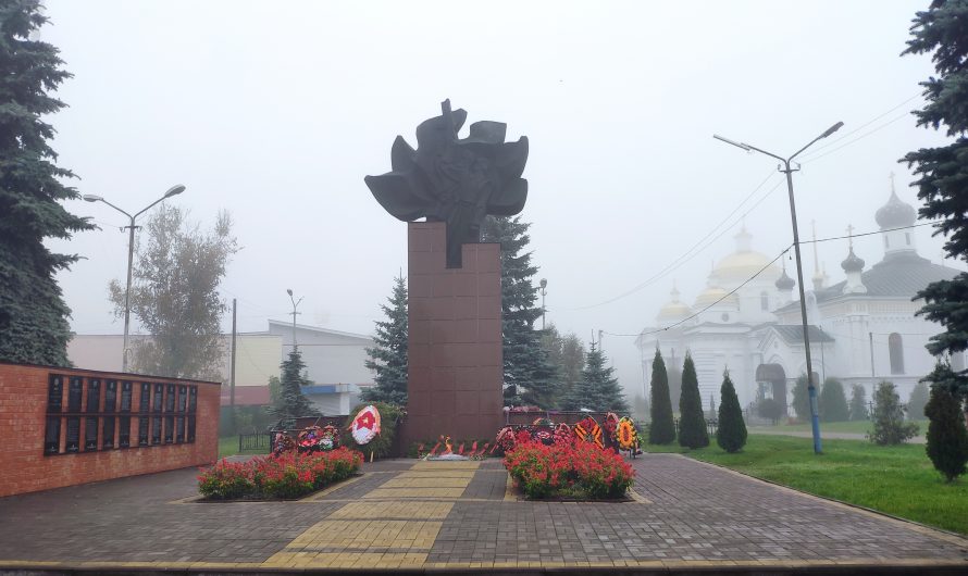 Братская Могила. Памятник воинам освободителям и партизанам. Мемориал. Мглин.