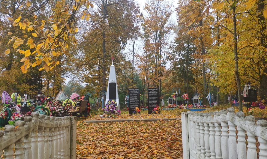 Братская могила 6 семей партизан (27 человек из которых 19 дети), заживо сожженных фашистами 8 февраля 1943 года. Молодьково.