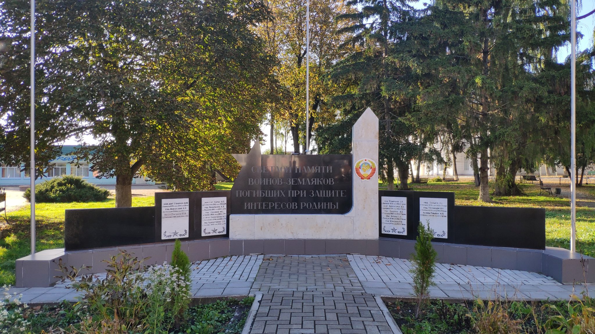 Стародуб унеча. Памятник воинам землякам Чапаевск. Памятник воинам землякам Усмань. Памятник морякам в Клинцах. Майрамадаг памятник морякам.