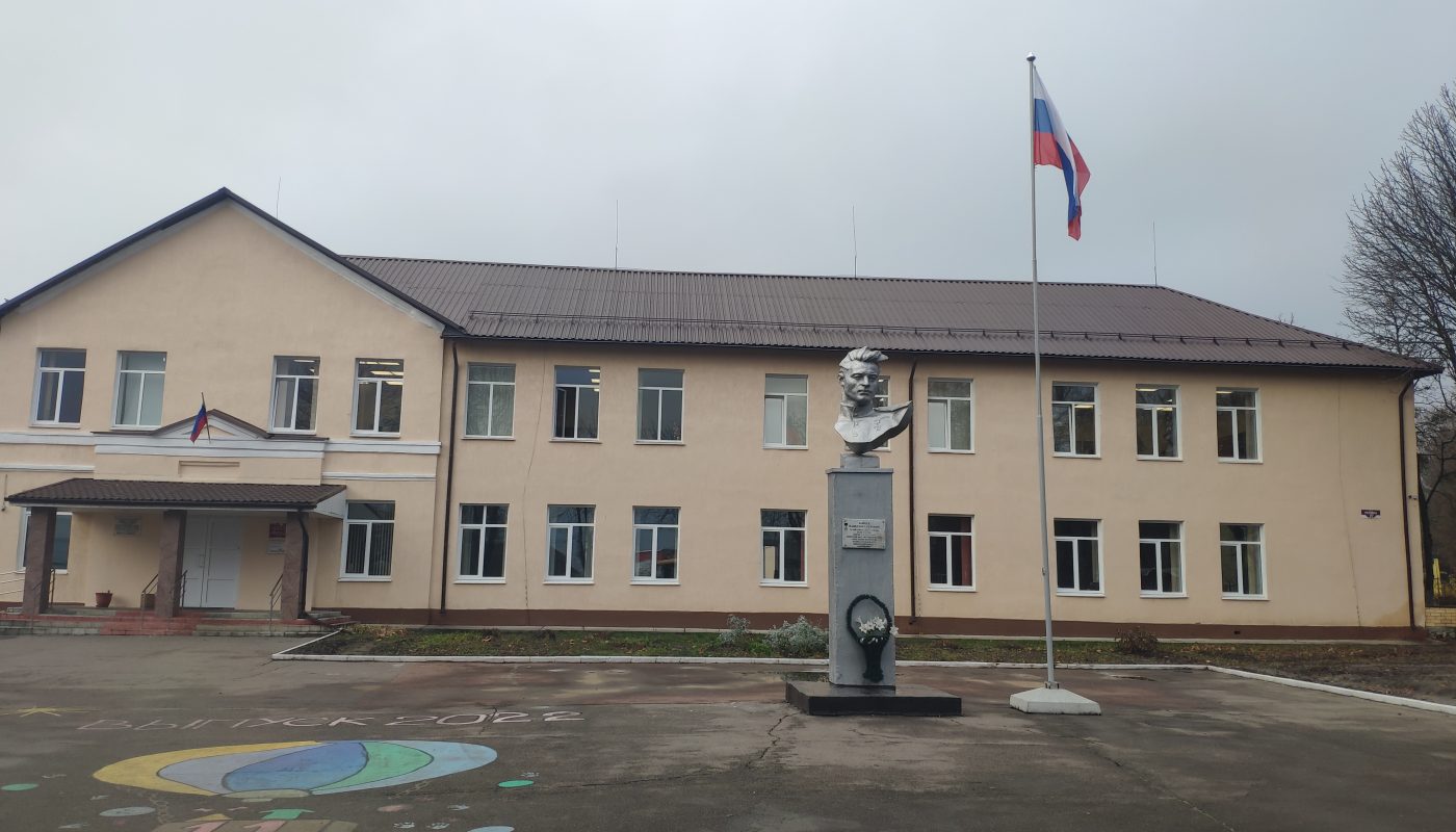 Выгоничи памятник герою СССР у школы