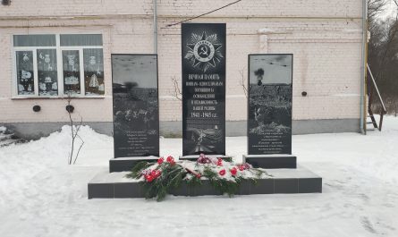 Памятник ВОВ посёлок Первое Мая Клинцовский район