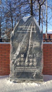 Памятник Воинам Внутренних Войск и Росгвардии