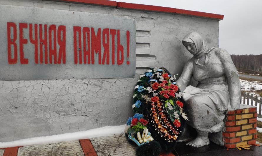 Братская могила 177 Советских Воинов. Мемориал Великой Отечественной Войны. Гарцево.