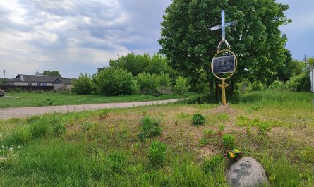 Мартьяновка мемориал на месте исчезнувшего кладбища