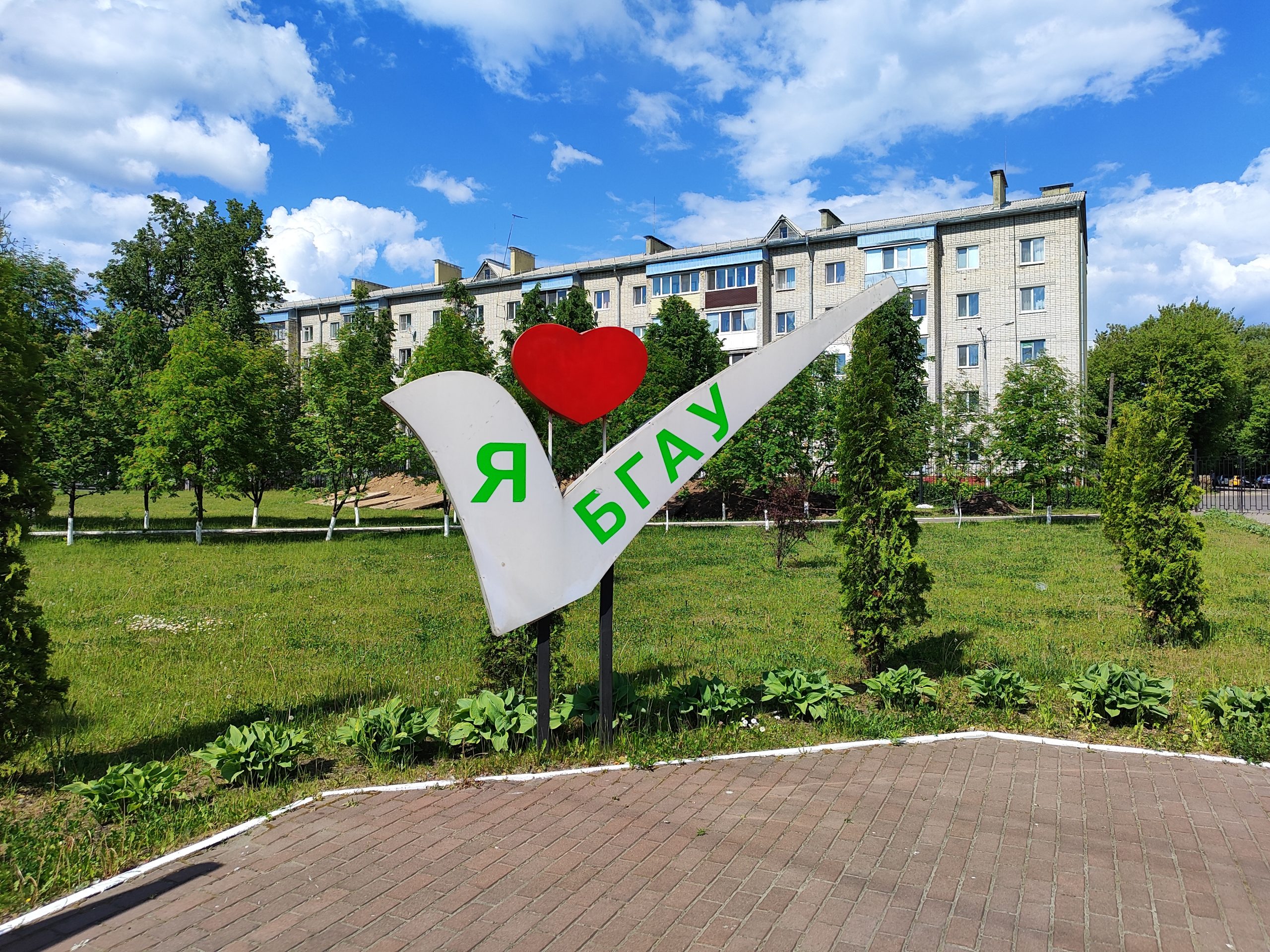 Бгау кокино. Кокино Брянск. Кокино Брянск БГАУ. Усадьба Безобразовых Кокино. Достопримечательности Кокино.