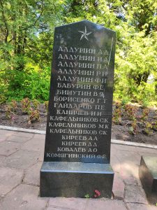 Памятник жителям села павшим в годы Великой Отечественной Войны. Кокино.