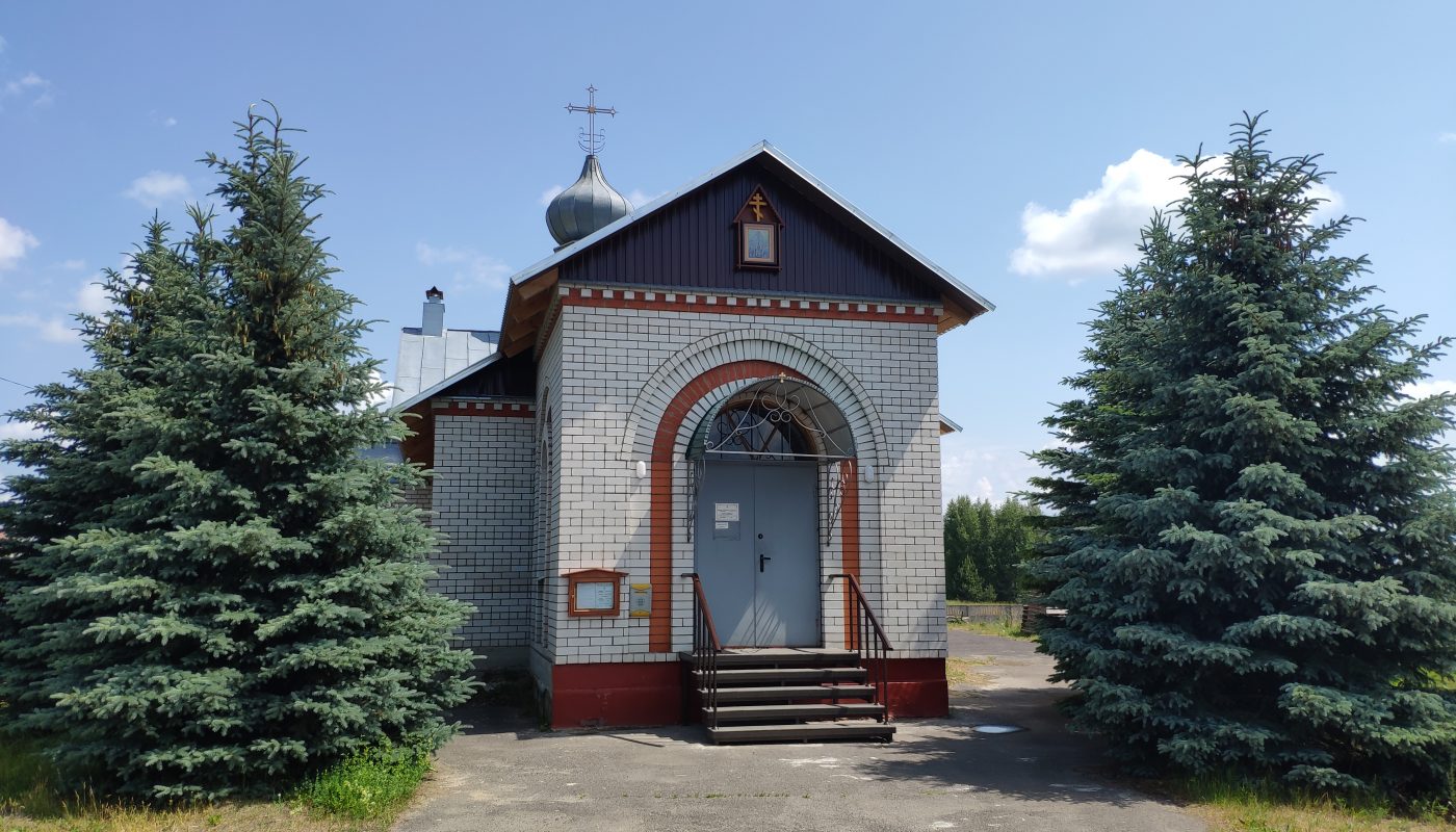 храм часовня Карачев
