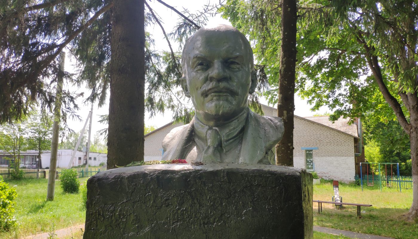 Далисичи Ленин