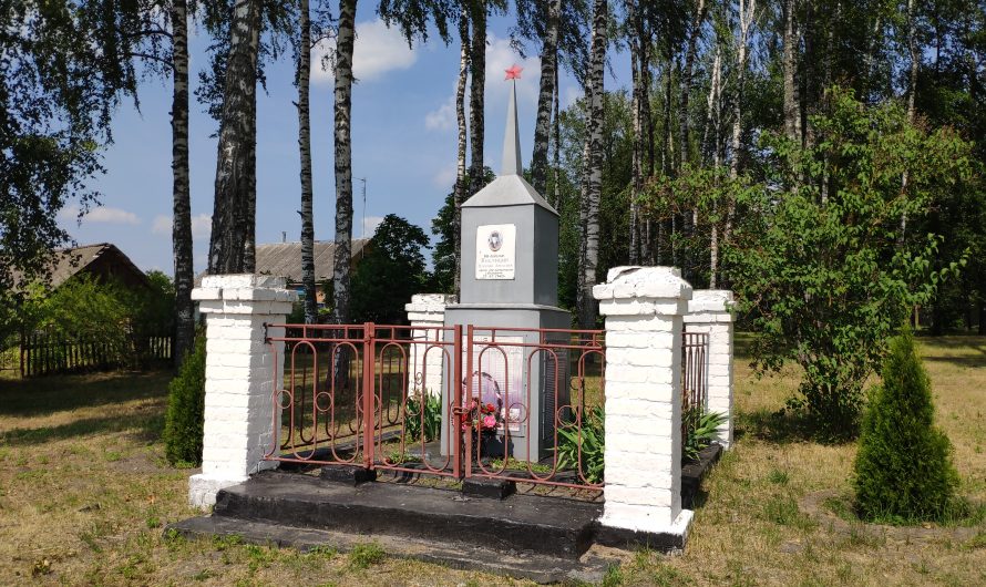 Братская могила 3-х Советских Воинов. Мемориал. Влазовичи.