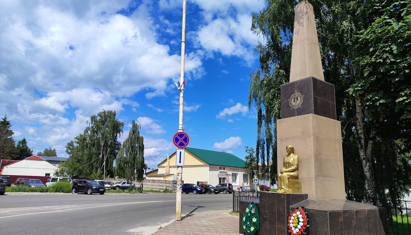 мемориала ВОВ в Погаре памятник