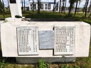 Памятник погибшим землякам, воинам Советской Армии и жертвам фашизма. Лутна мемориал