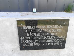Озеро Дубровское мемориал танкистам