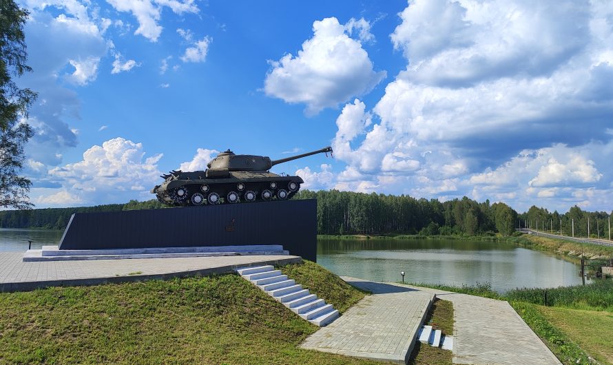 Танк ИС-2М. Памятник Воинам-Танкистам. Дубровское озеро. Дубровка.