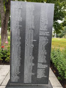 имена на памятнике Уношево