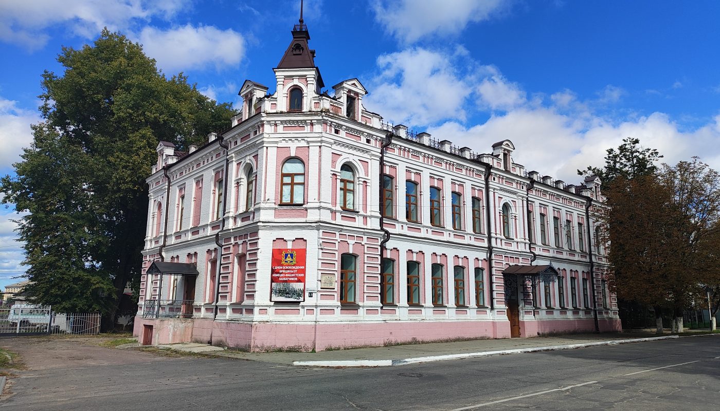 Здание общественного собрания. Новозыбков