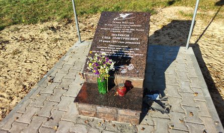 Поляков Глеб Дмитриевич мемориал лётчику в Брянской области СВО