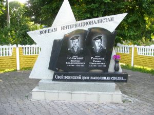 памятник Климовичи