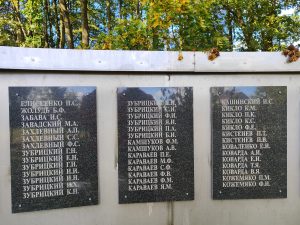 имена героев на памятнике Пятовск 5