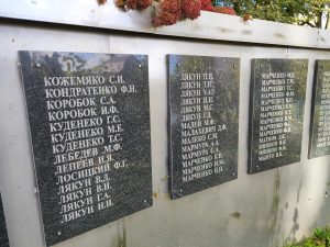 мемориал ВОВ в селе пятовск Стародубского района 10
