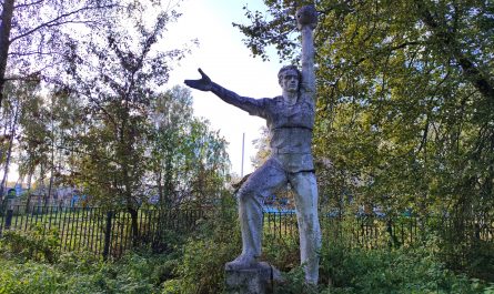 фигура мужчина с шаром скульптура Пятовск Брянская область 7