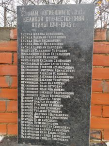 мемориал в селе Каташин памятник ВОВ Скорбящая Мать 10