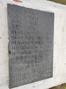 Мемориал Жителям погибшим в годы Великой Отечественной Войны. Тростань 14