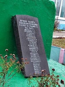 Памятник Землякам погибшим в боях за Родину. Деминка. фото 3