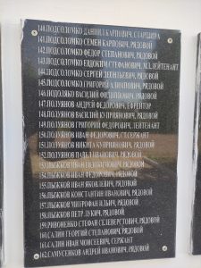 Памятник ВОВ в селе Новая Романовка скульптура солдата мемориал фото 6
