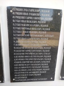 Памятник ВОВ в селе Новая Романовка скульптура солдата мемориал фото 15