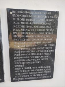 Памятник ВОВ в селе Новая Романовка скульптура солдата мемориал фото 13