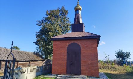 Часовня во имя Святой Троицы. Любовшо 5