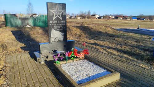 Братская могила в которой упокоены девять красноармейцев погибших в 1918 году ольховка памятник фото 4