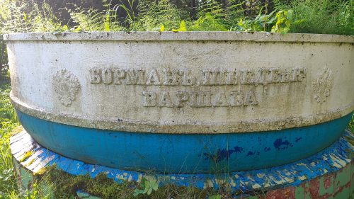 bormann szwede,s варшава унеча 4