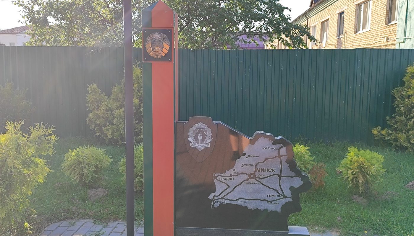 Пограничникам всех поколений памятник в Черикове