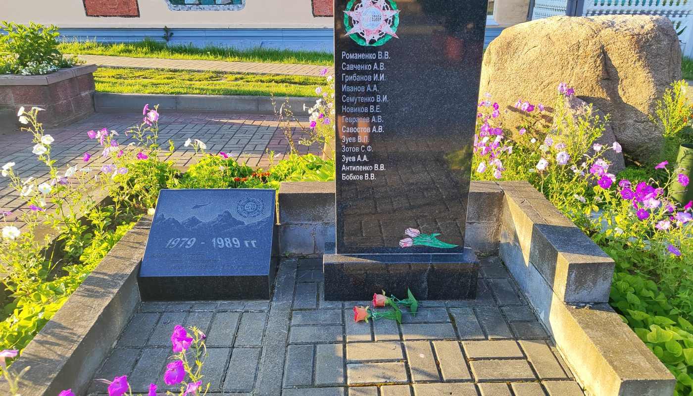 Краснополье мемориал 3