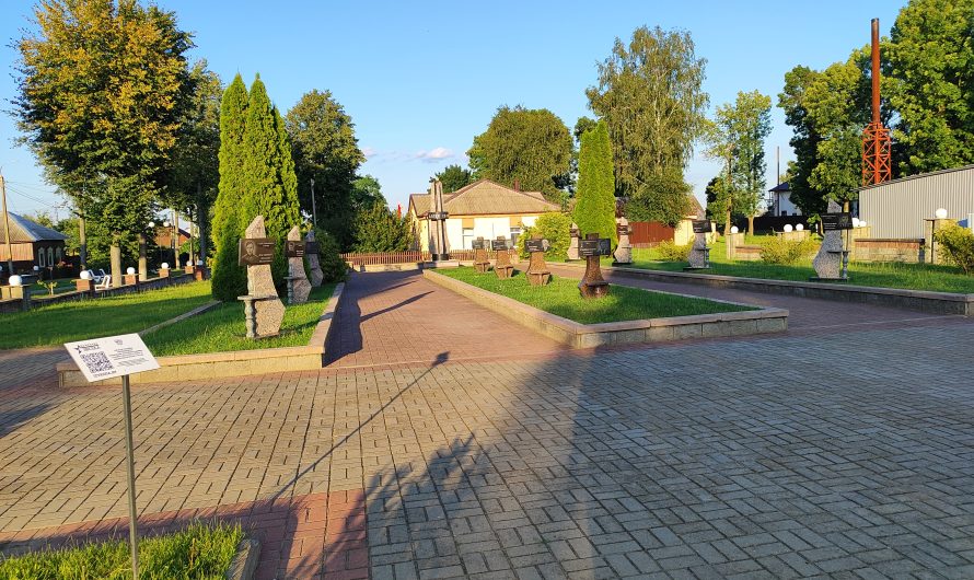 Аллея Славы. Краснополье.
