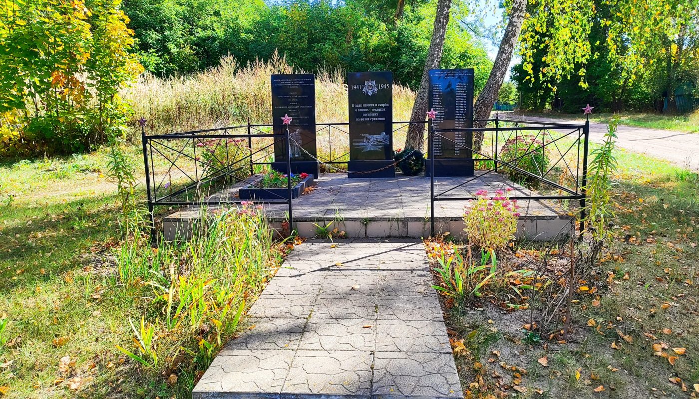 Братская могила. Мемориал Кузнецы Гордеевский район