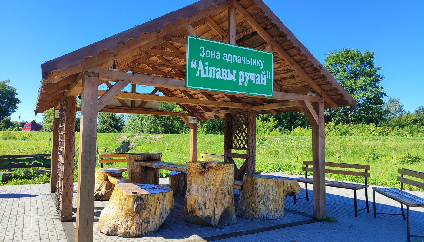 Зона отдыха "Липовый Ручей". Липовка. 4