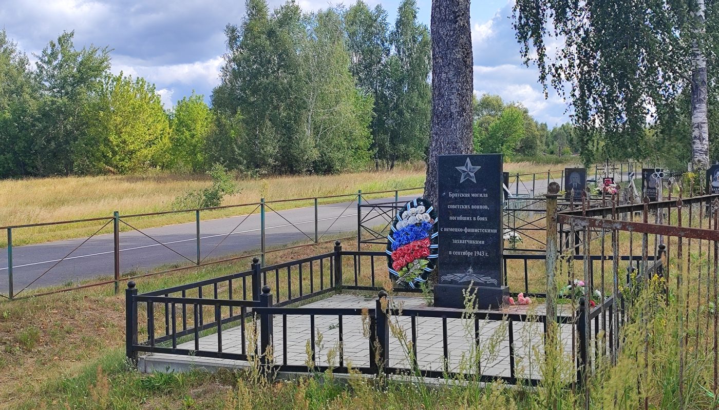 Струговка Братская Могила