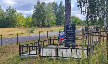 Струговка Братская Могила