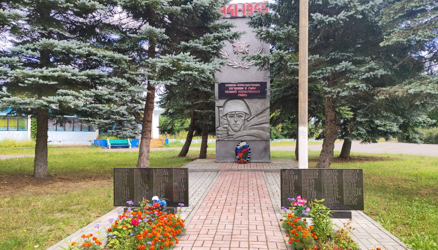 Глинное Гордеевский район мемориал 6